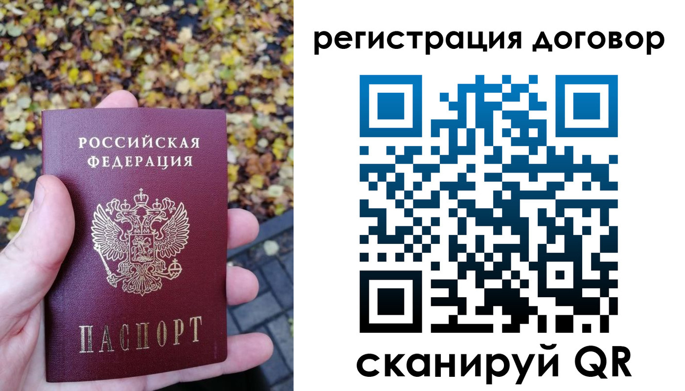 найти адрес прописки в Усинске