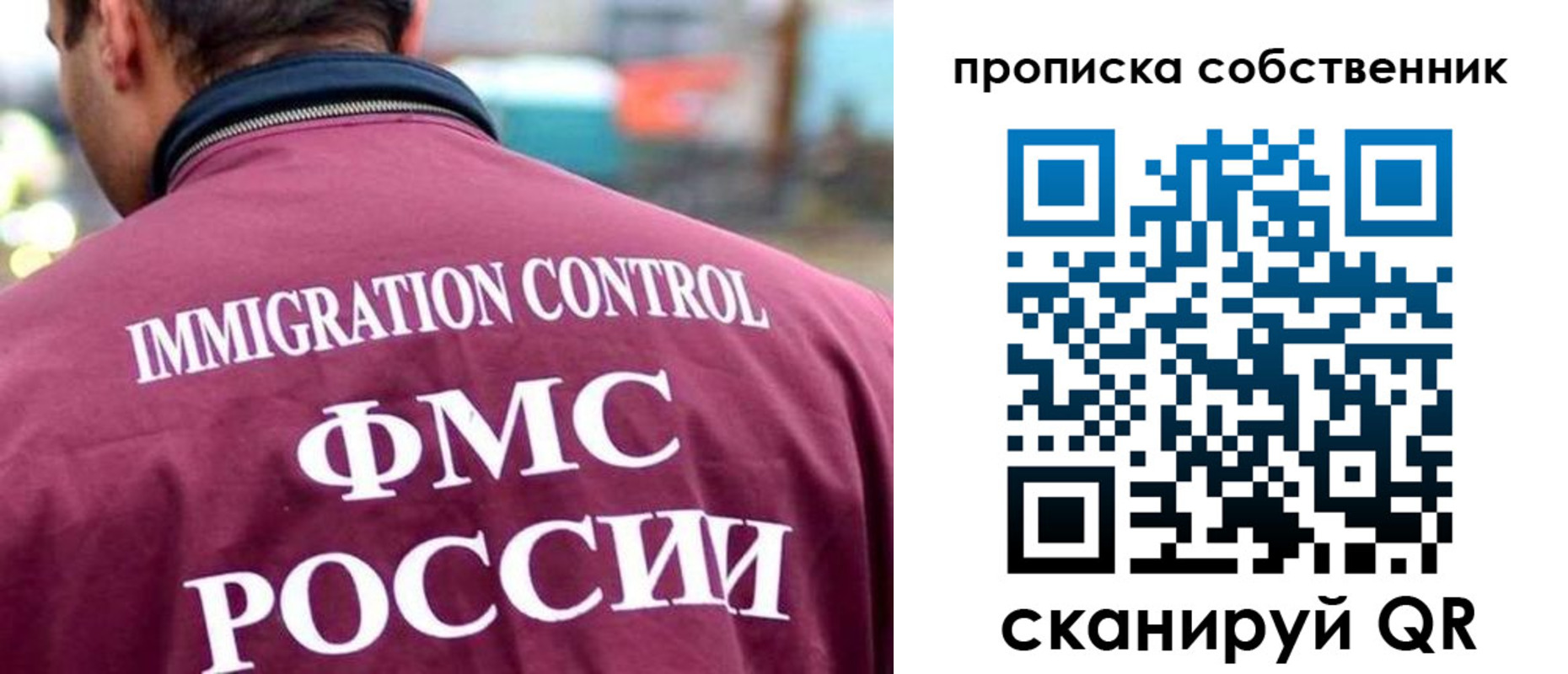 пропишу в квартире в Усинске
