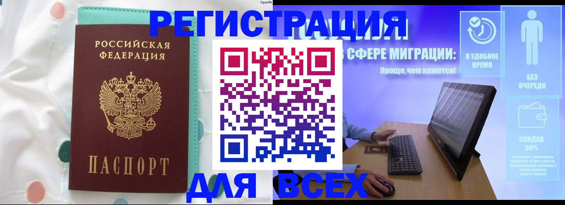 пропишу в квартире в Усинске